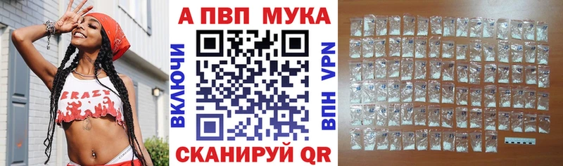 MEGA рабочий сайт  где найти   Магас  Alfa_PVP СК 