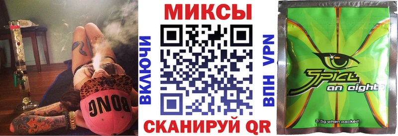 Бутират оксибутират  Магас 