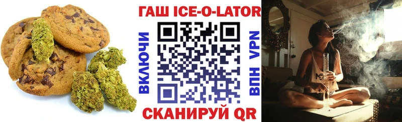 Canna-Cookies конопля  Магас 