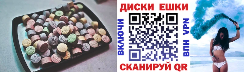 Экстази DUBAI  цены   Магас 
