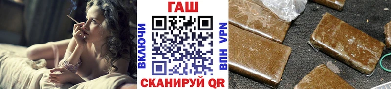 Гашиш AMNESIA HAZE  купить наркотики сайты  Магас 
