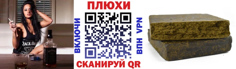 ГАШИШ VHQ Магас