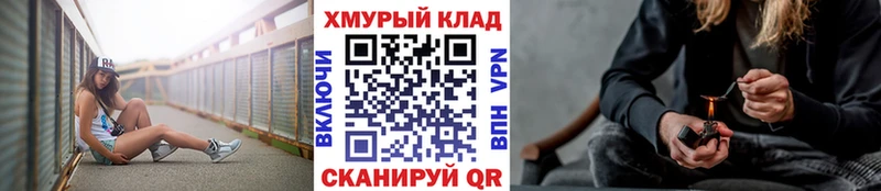 ссылка на мегу ссылки Магас ГЕРОИН гречка