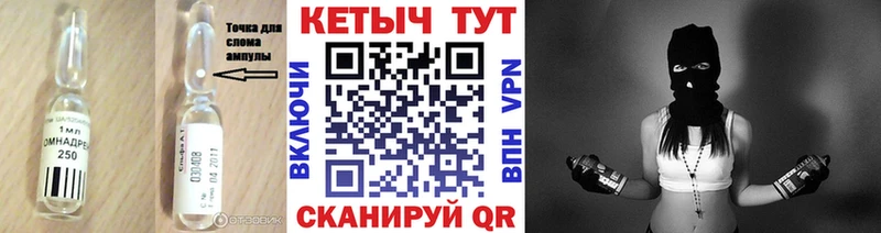 где можно купить   Магас  сайты даркнета официальный сайт  Кетамин ketamine 