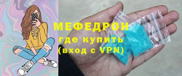 крисы Баксан