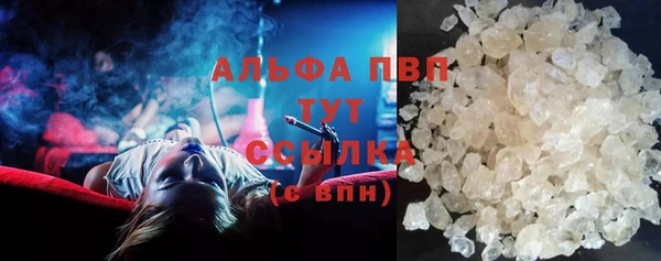 марки lsd Балабаново
