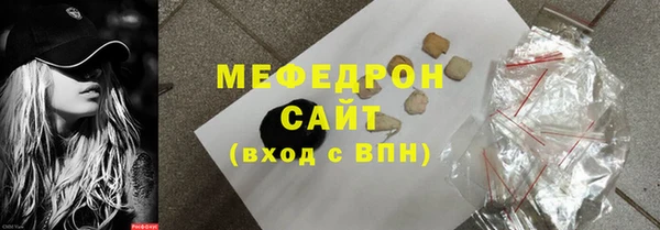 марки lsd Балабаново