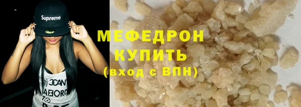 крисы Баксан