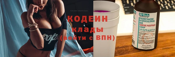 марки lsd Балабаново