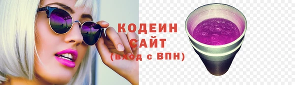марки lsd Балабаново