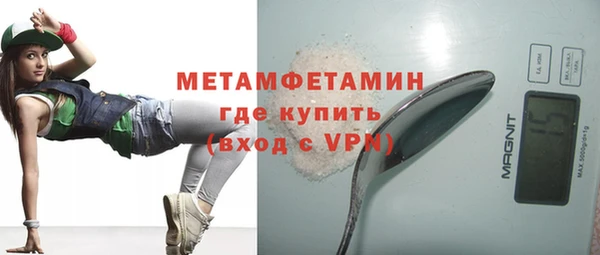 крисы Баксан