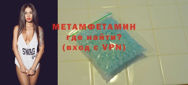 марки lsd Балабаново