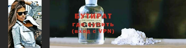 марки lsd Балабаново