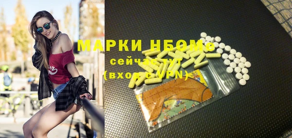 марки lsd Балабаново