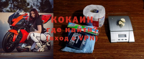 марки lsd Балабаново