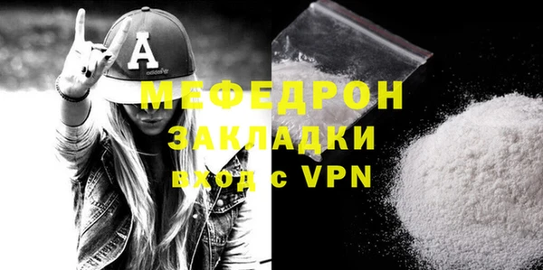 крисы Баксан