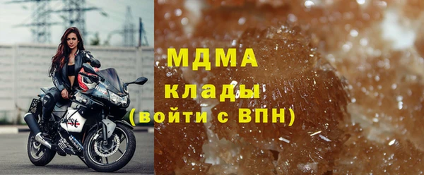 марки lsd Балабаново