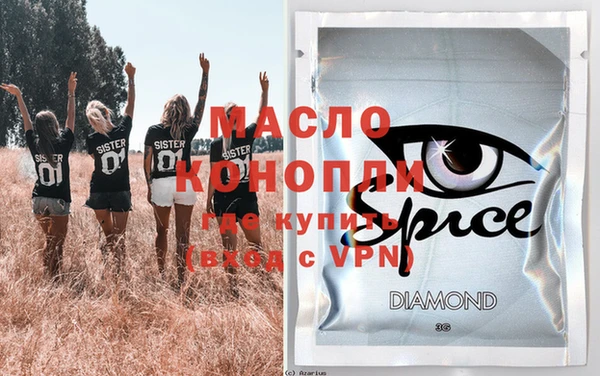 крисы Баксан