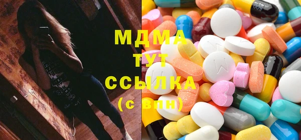 марки lsd Балабаново