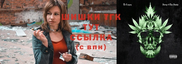 марки lsd Балабаново