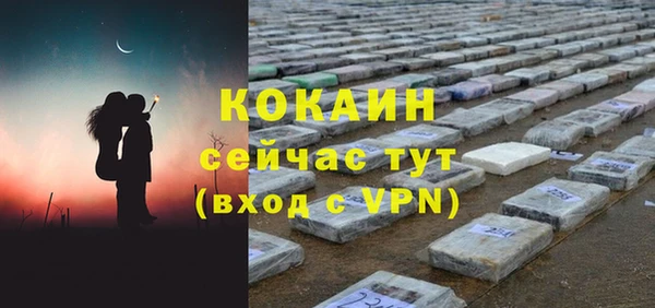 круглые Балахна