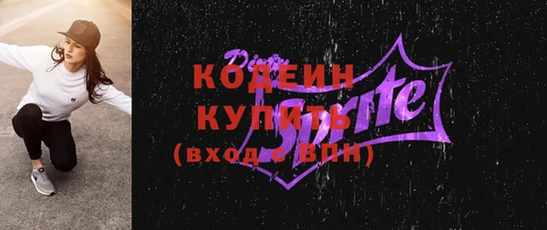 крисы Баксан