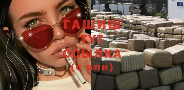 первитин Семилуки
