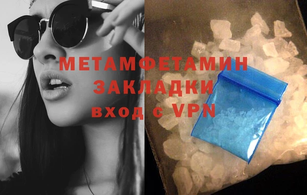 марки lsd Балабаново