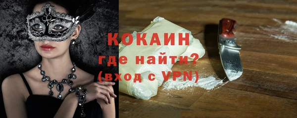 марки lsd Балабаново