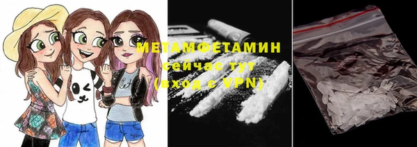 марки lsd Балабаново