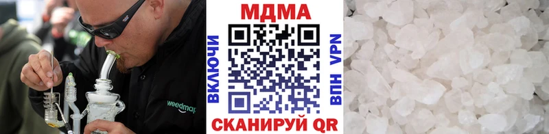 MDMA кристаллы  Магас 