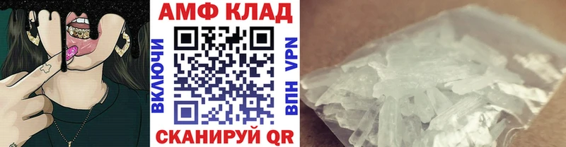 Первитин Methamphetamine  наркотики  Магас 