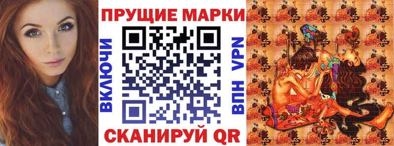 Марки 25I-NBOMe 1,8мг  Магас 